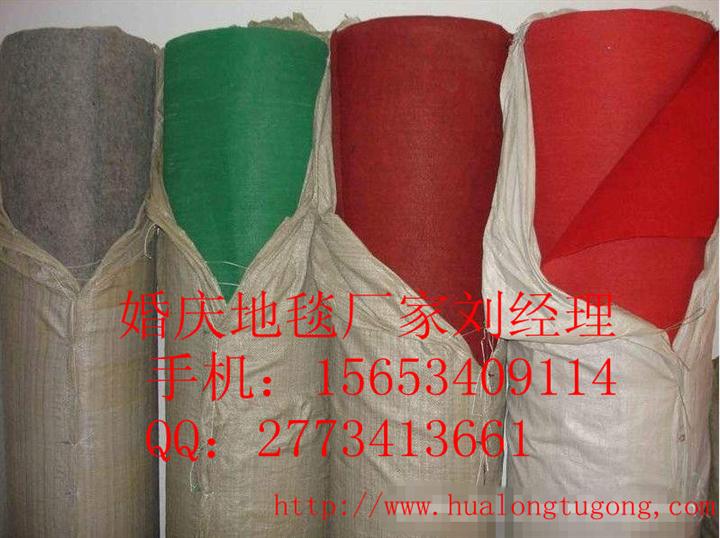 供应德州红地毯厂家价格便宜